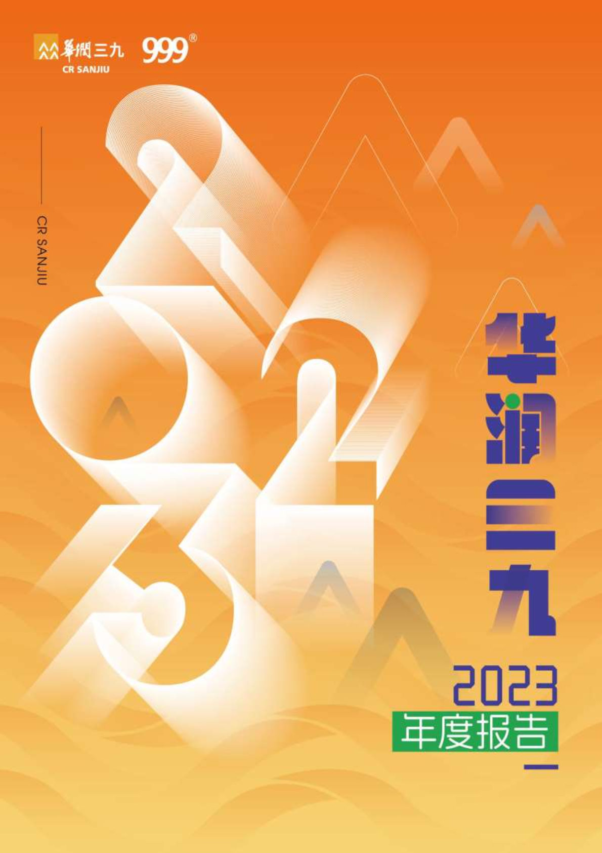 ǲ(й)ٷվz62023ȱ